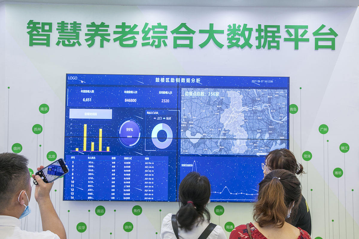 六盘水职业技术学院智慧健康养老服务与管理专业学什么? 六盘水职业技术学院智慧健康养老服务与管理专业学什么?