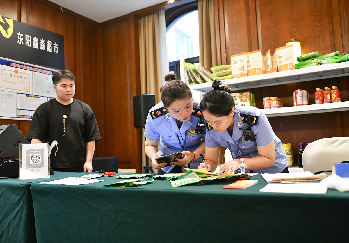 两个市场监督单位业务交流 宣传报道不少于2000字