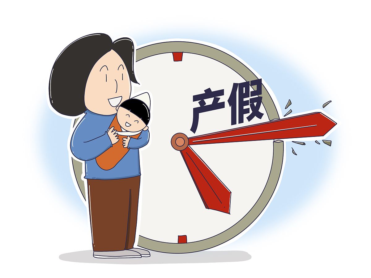 简述女职工四期保护的内容。