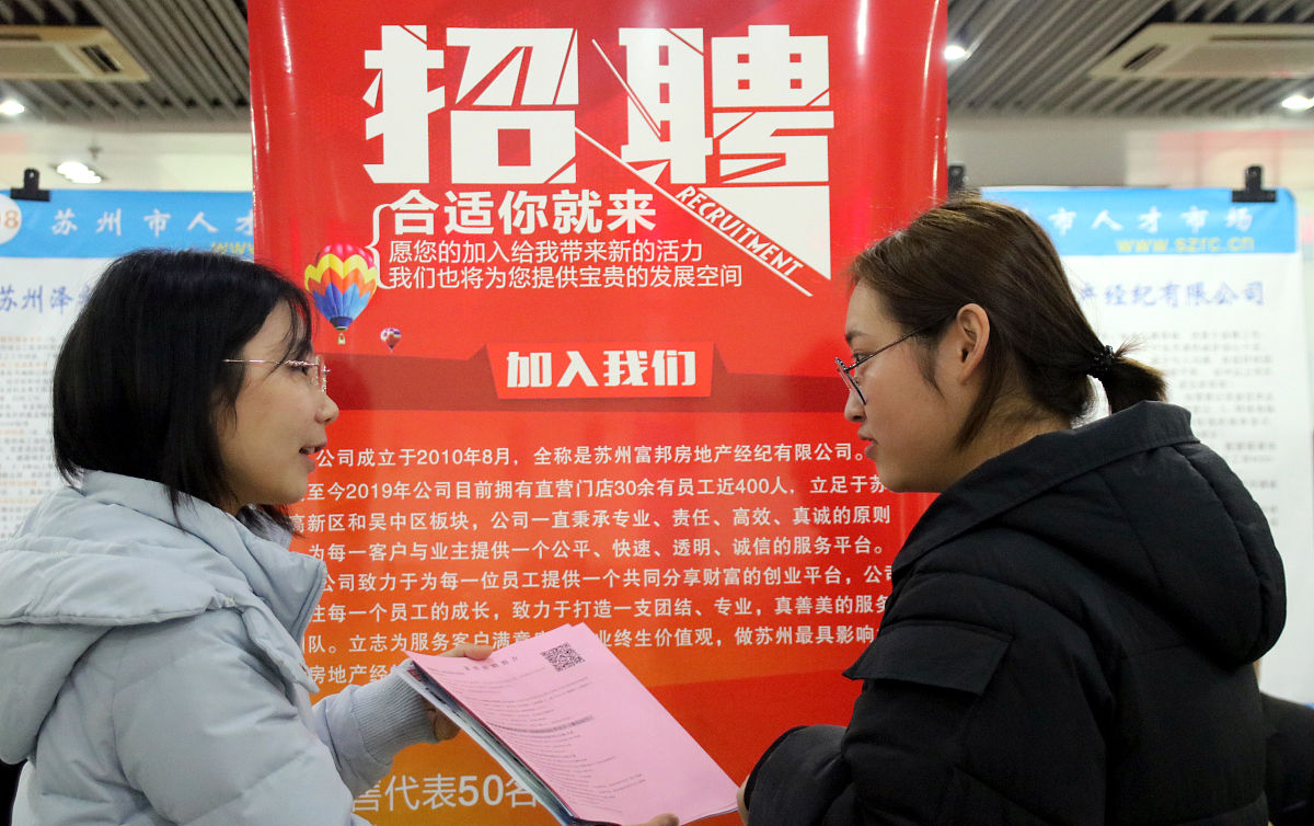 校招迎新会：我的感受和收获