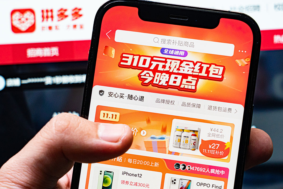 贝省上有抖音优惠券可以下单吗回答加拓展。