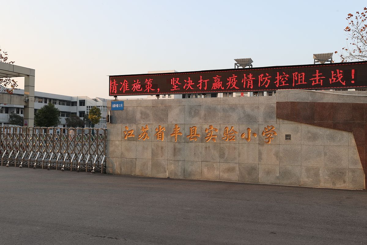 临沂劳动局技工学校2022年招生专业：机械、电子、汽车、建筑等热门专业
