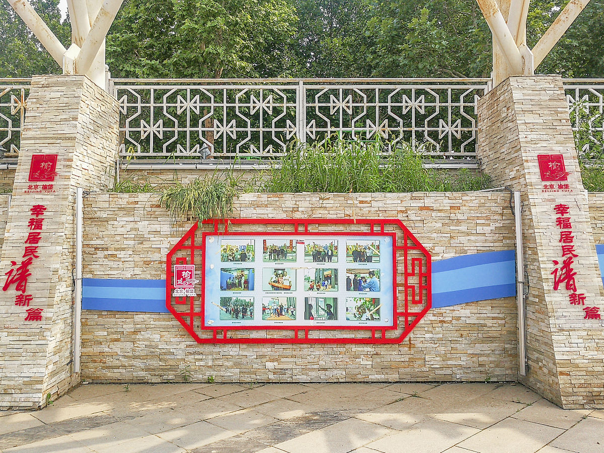 农村公共文化建设现状调查问卷：您的意见很重要！