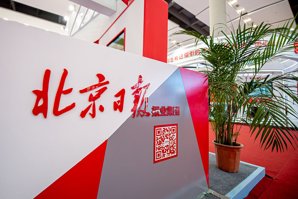 新京报是南方系吗？真相揭秘！