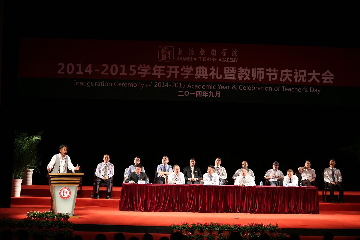 启幕式致辞：开启新篇章，共创辉煌未来