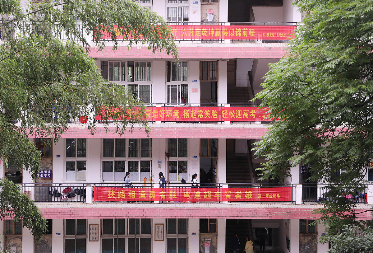 巴南箭滩河小学地址及介绍 - 重庆乡村小学