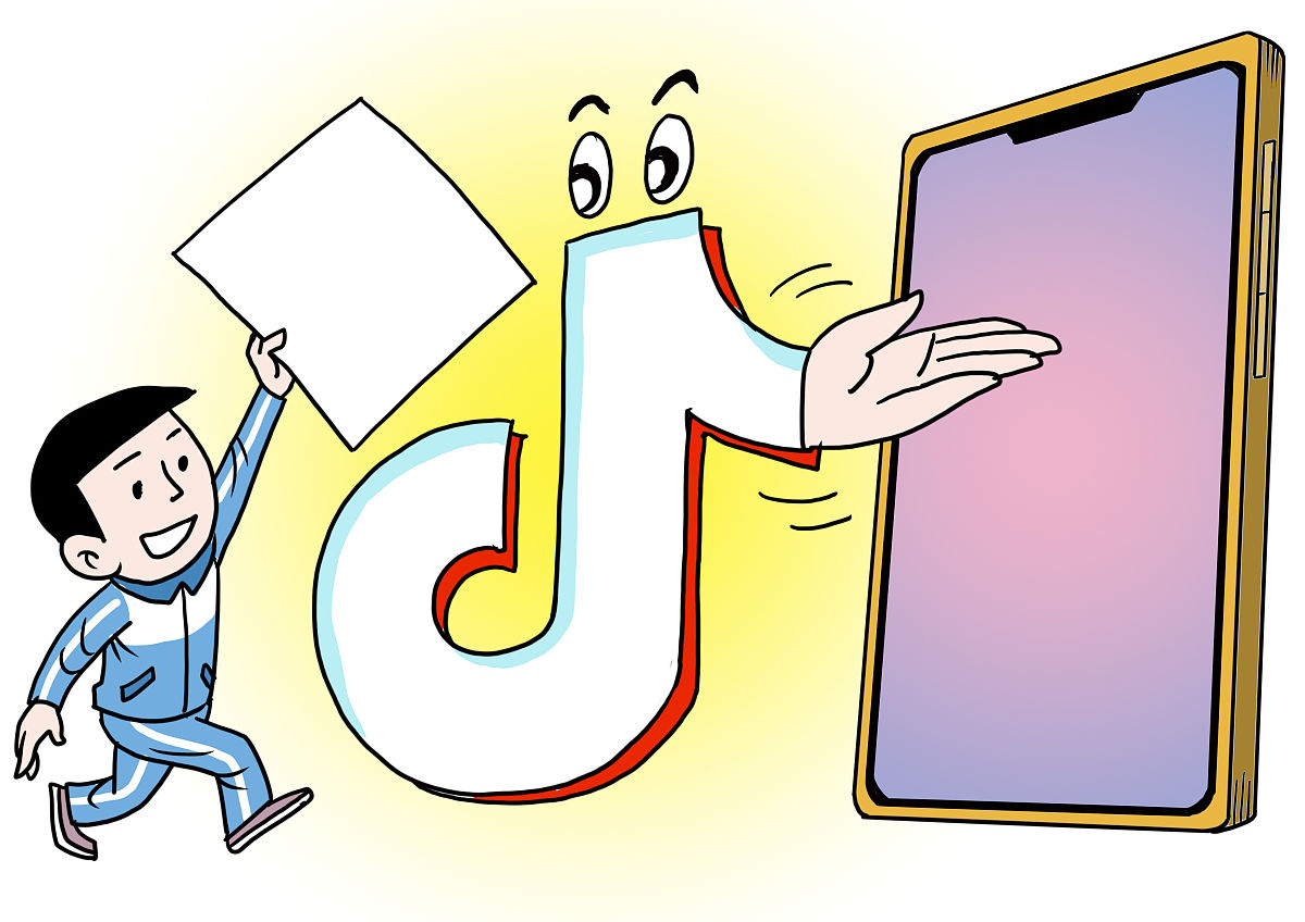 抖音实名给别人有什么影响帮我用200字详细描述