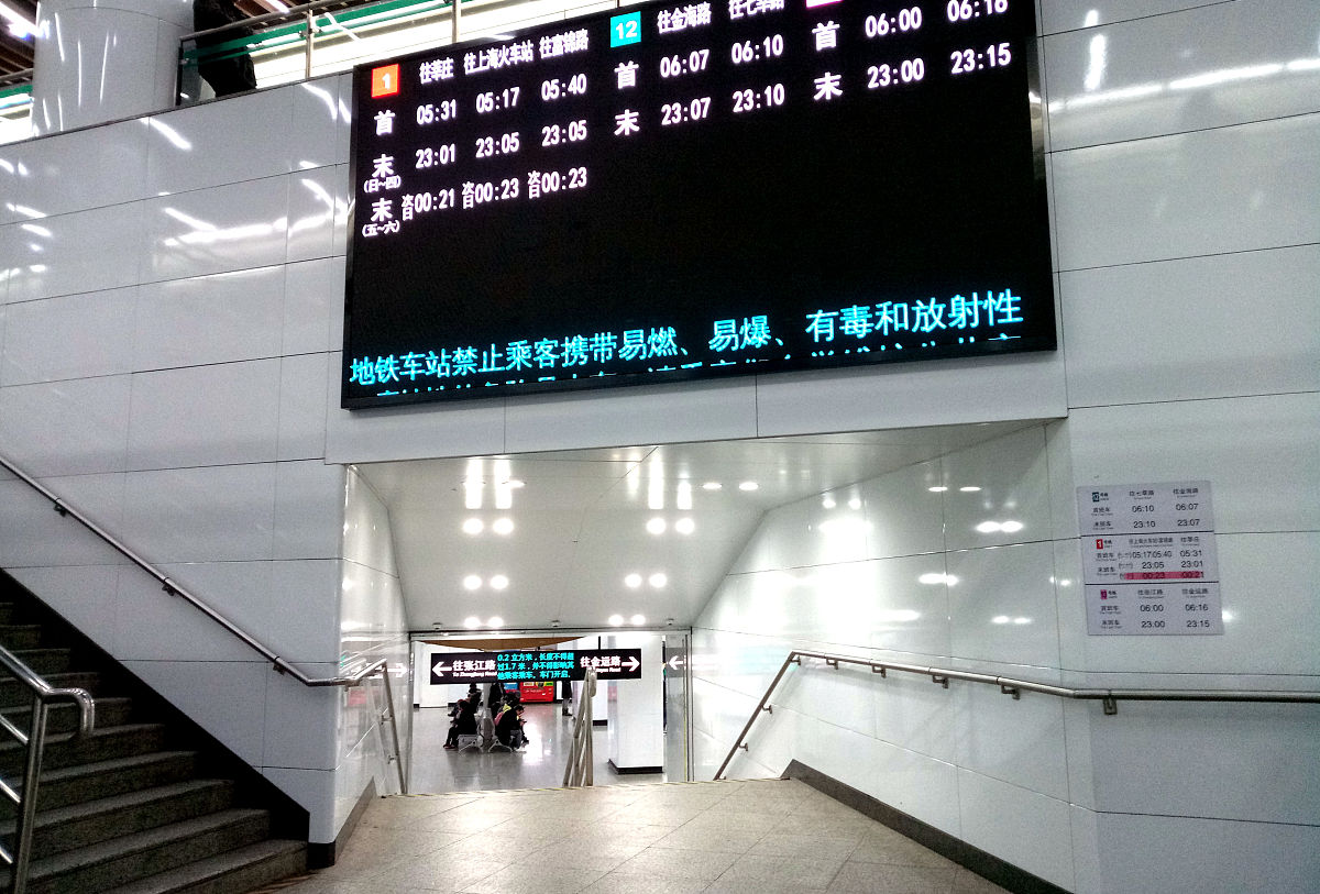 上海地铁人民广场站换乘攻略：拥堵原因及解决方案