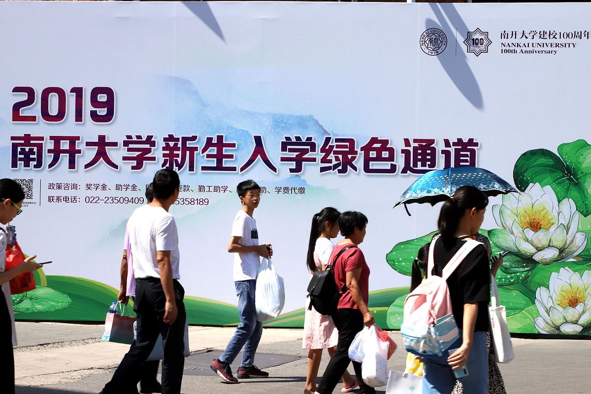 铜仁学院2019招生电话及联系方式 - 报考指南