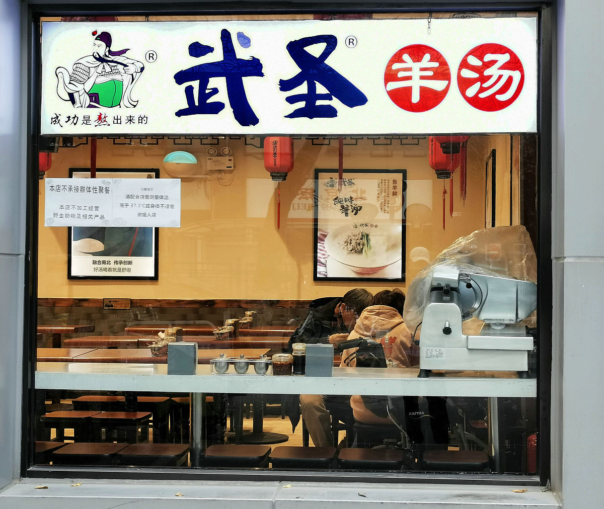 一碗10元羊汤利润分析：成本、影响因素及提高利润方法