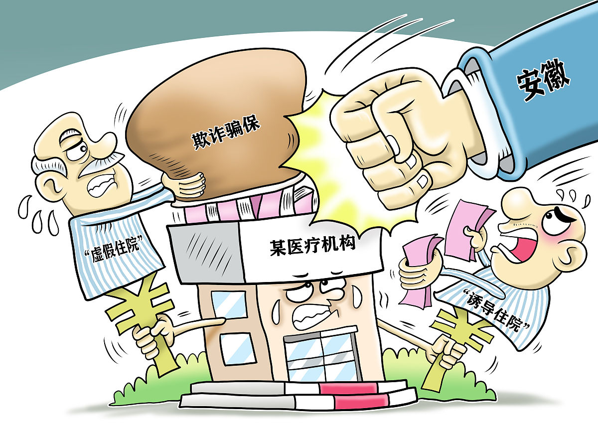 家庭暴力取证指南：如何收集有效证据