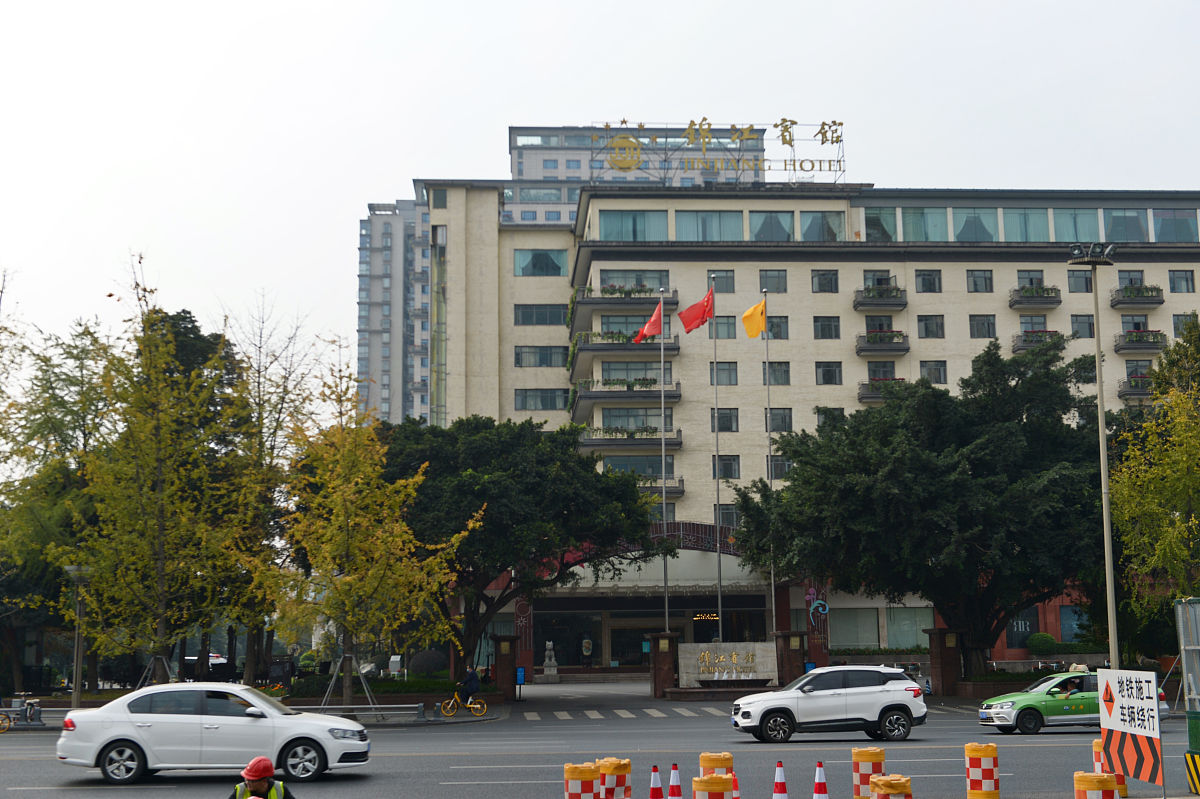 成都双流机场离成都友豪锦江酒店大概需要多少时间帮我用200字详细描述