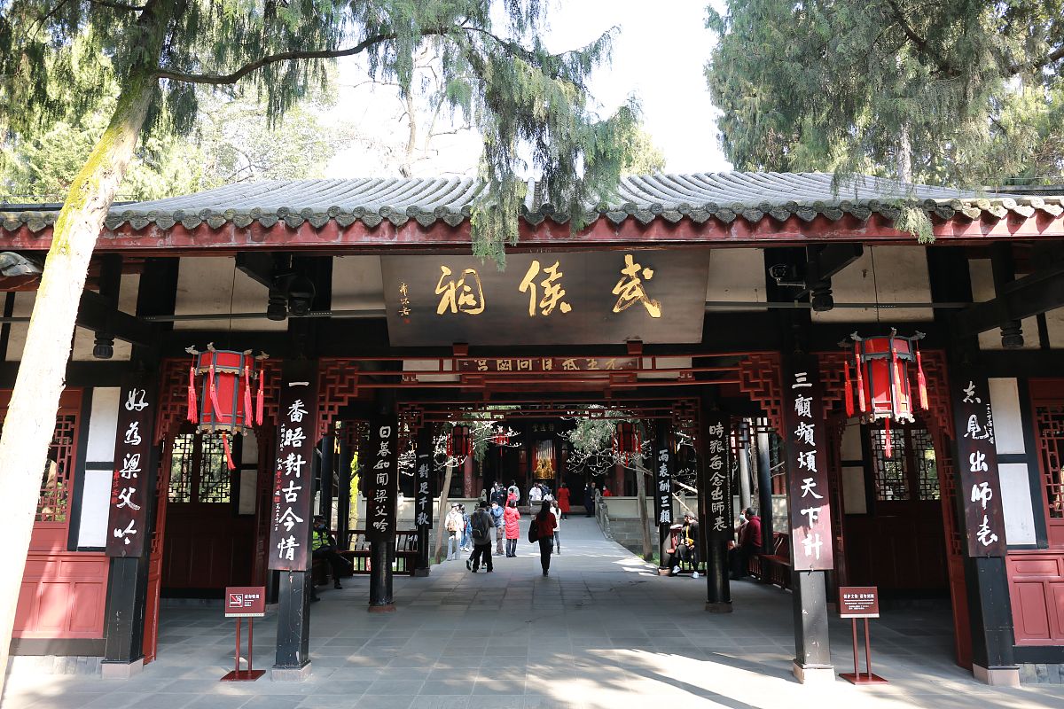 成都必打卡5个景点：古街、历史、萌宠、美食、仙境