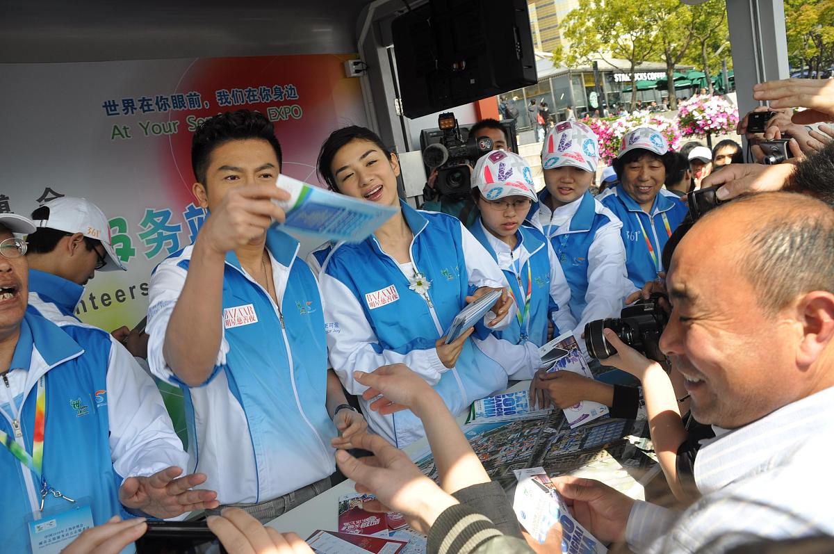 在联合国志愿者官网