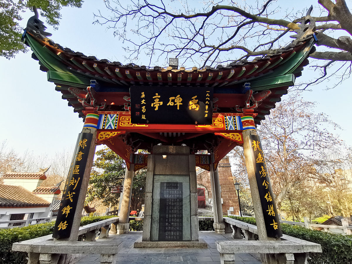 写一份周末去襄阳古隆中游学的日记