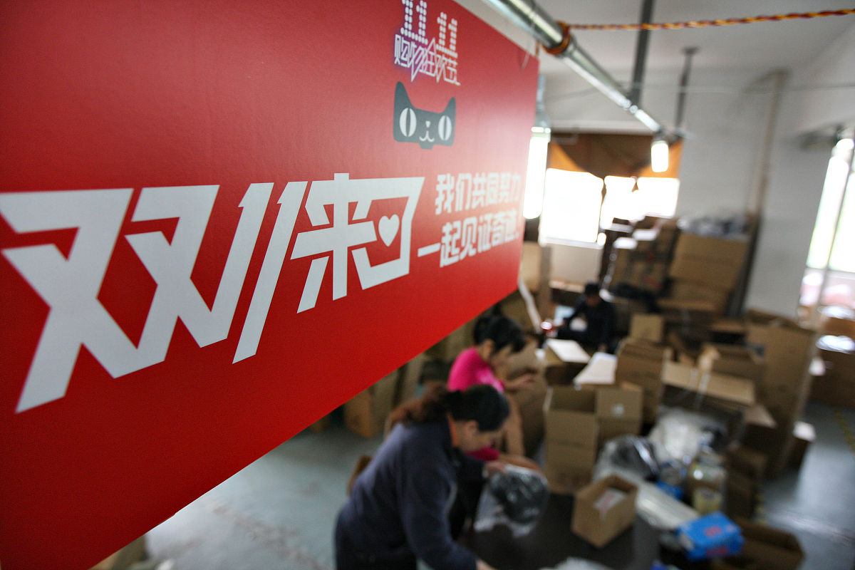 2013年11月11日,江苏省南通市一家电子商户的员工正在为双十一而忙碌