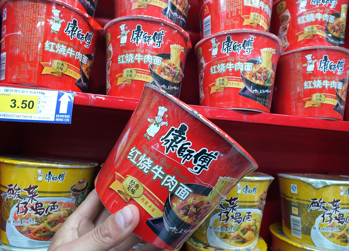 参观康师傅梦想探索乐园泡面的历史的日记