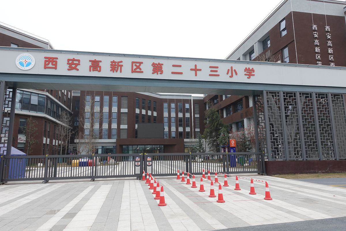 碑林区学前教育学校学前艺术教育专业2022年招生指南