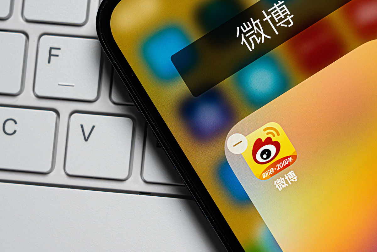 商业配图:微博