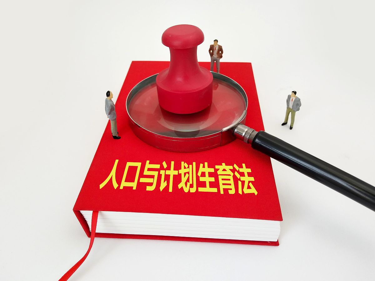 无法找到'第三条'相关法律法规解答