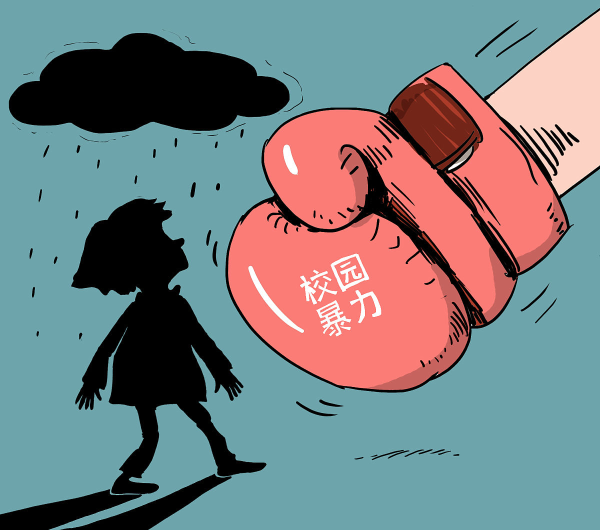 媒介暴力：危害、责任与应对策略