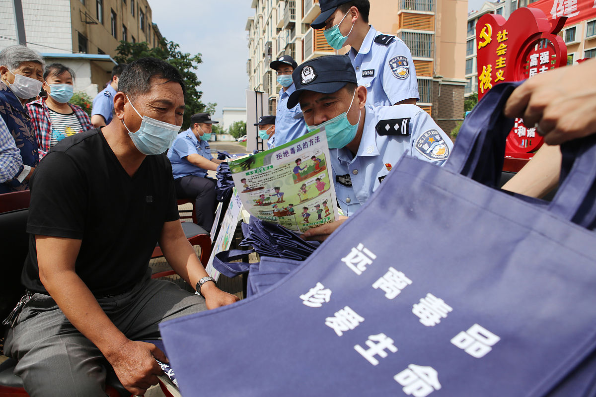 关于禁毒调研的新闻稿标题