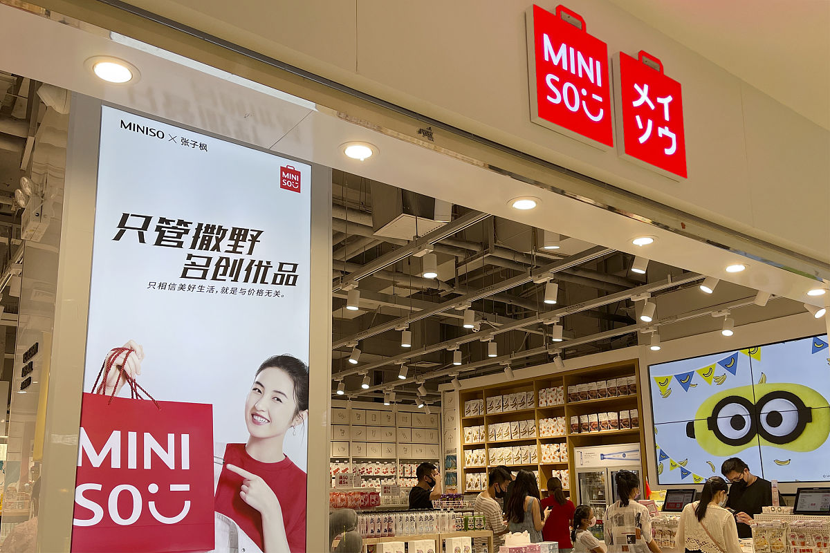 新营销时代名创优品的市场营销策略给实体店的启示与分析的论文摘要