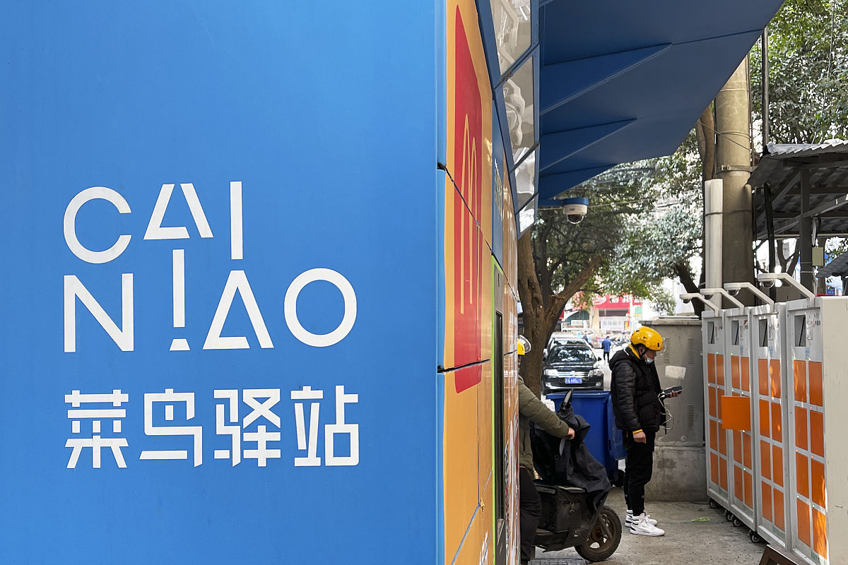 菜鸟驿站市场定位分析：便捷、高效、技术驱动