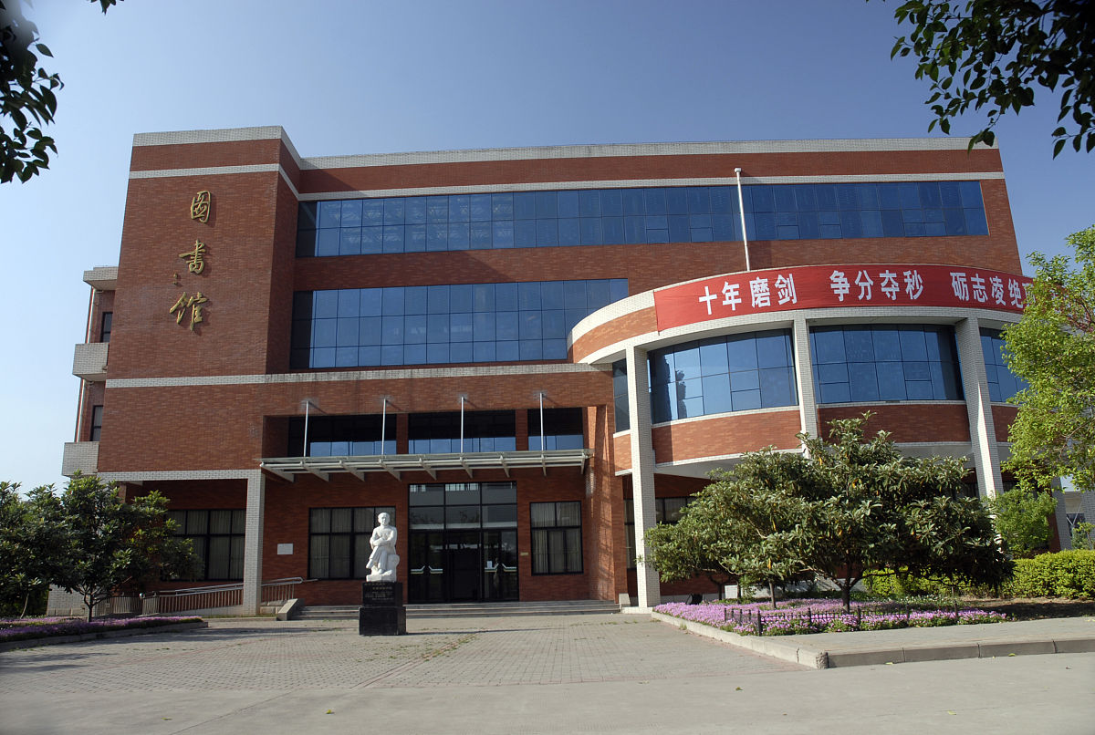 河南省幼儿师范学校是公办学校吗