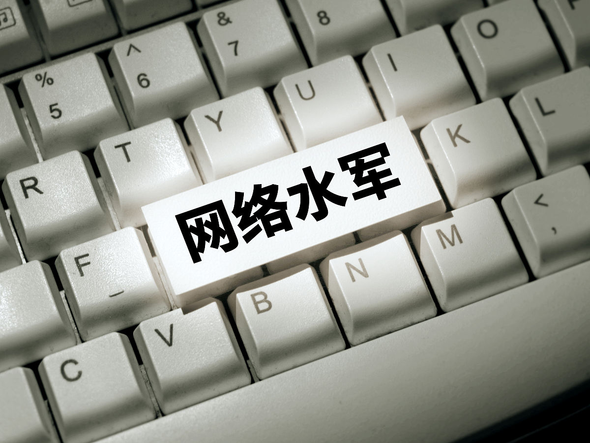 请帮我写一首批判美国水军的中国古诗通俗易懂必须要押韵