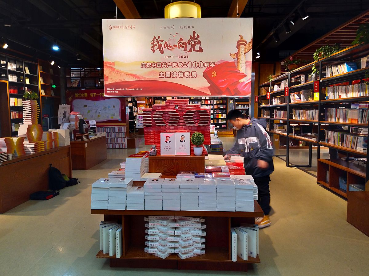 拥抱数字化，探索未来阅读：我对新华书店发展的思考