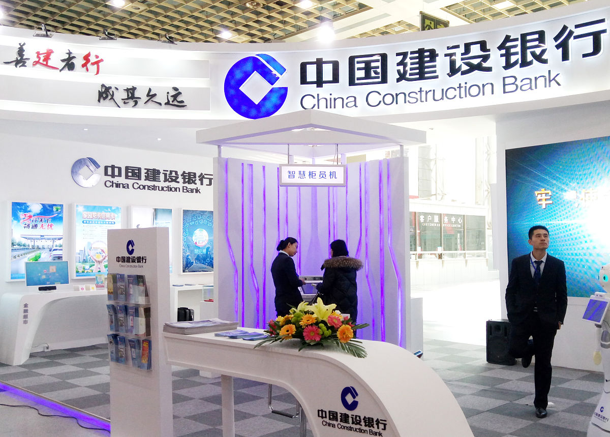 中国建设银行：中国最早提供网上银行服务的银行