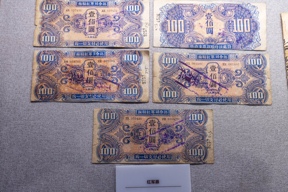 1980年一角纸币收藏价值及历史意义