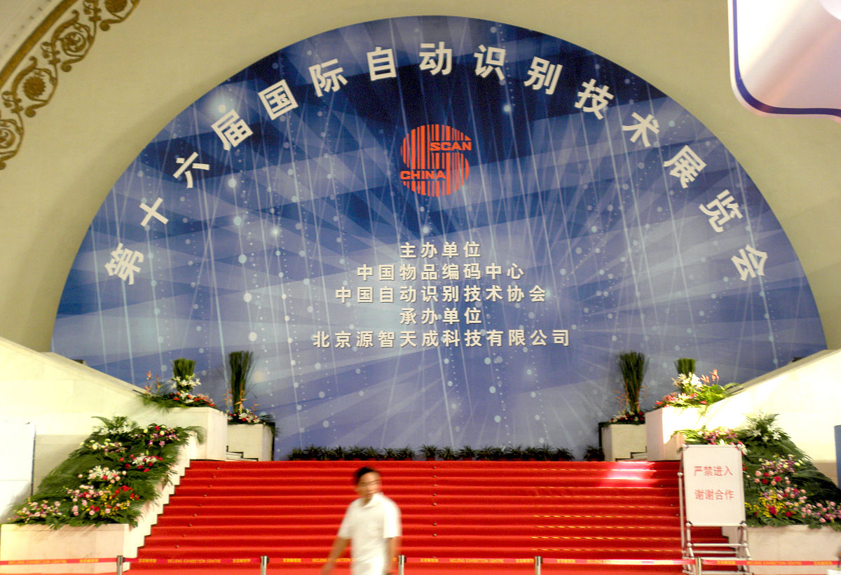 条码码精度是什么