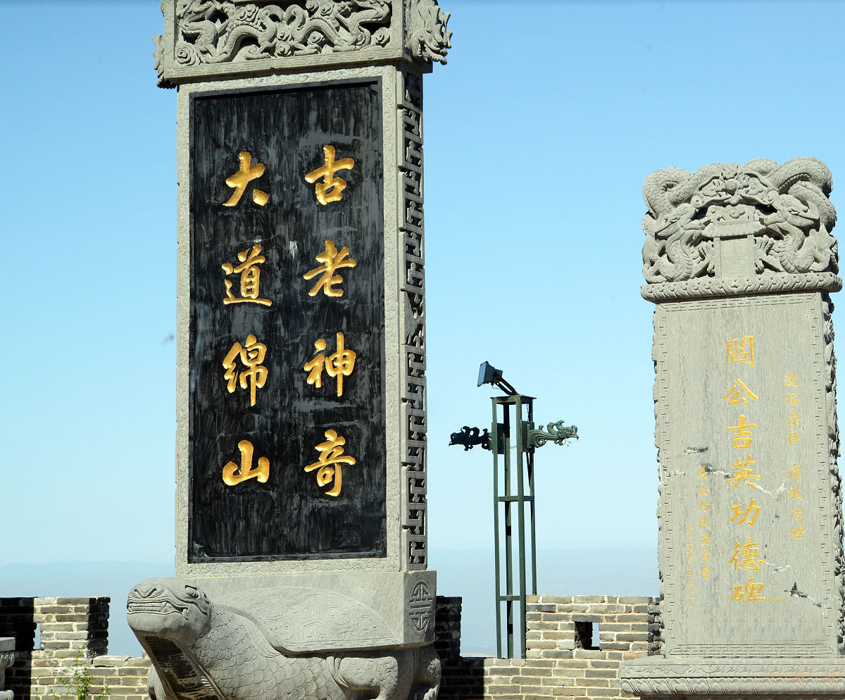 寒食节通常在冬至后的第几天