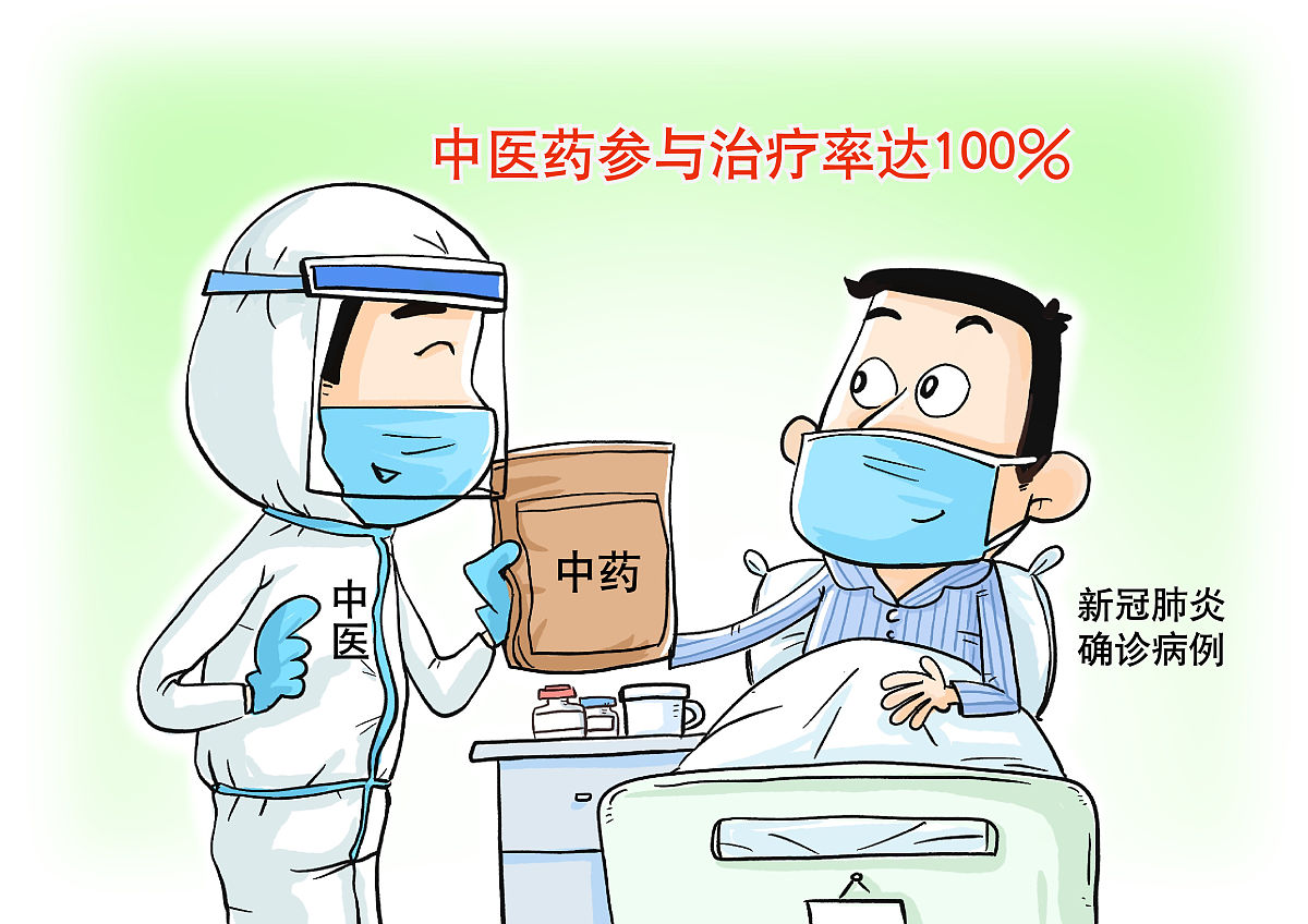 大病看中医还是西医？如何选择最适合的治疗方案？