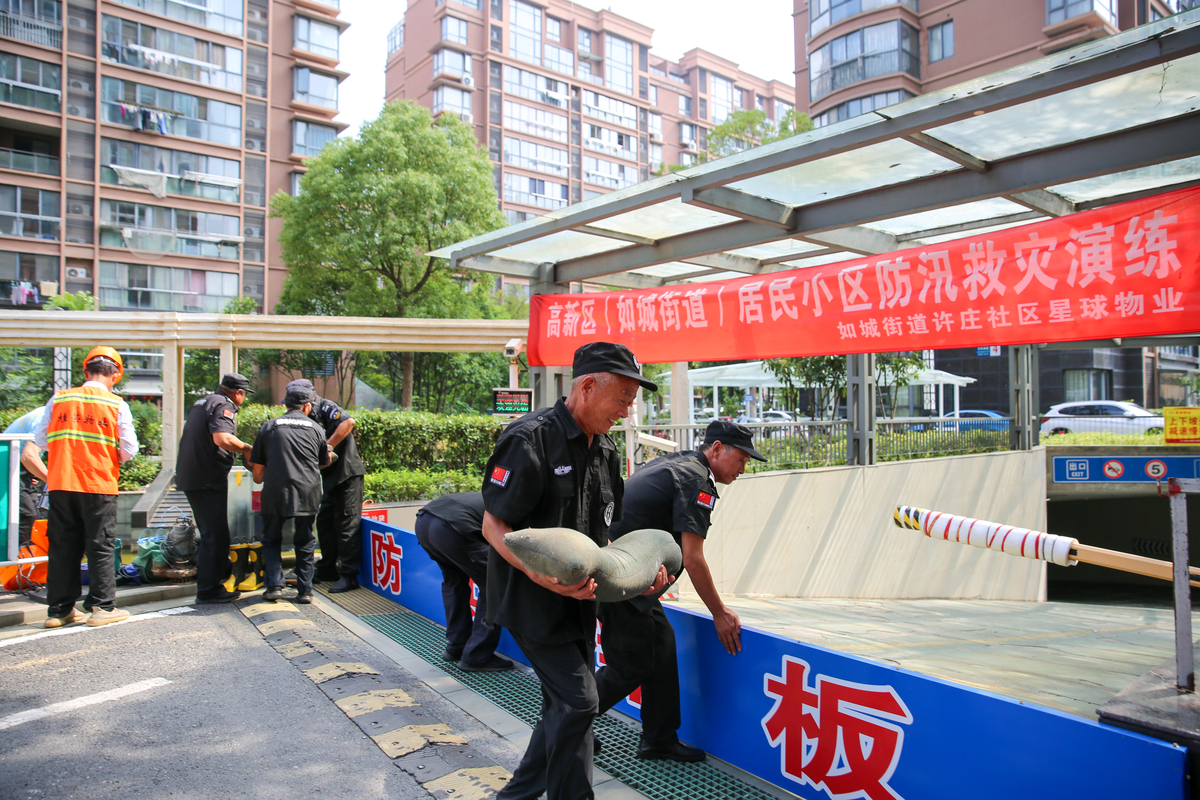 大型活动安全保障：周边治安的重要性