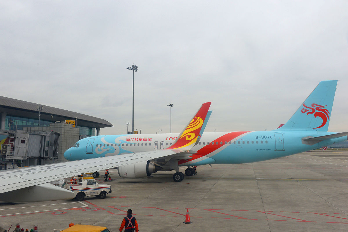 重庆龙门浩航空职业中学校位置在哪儿