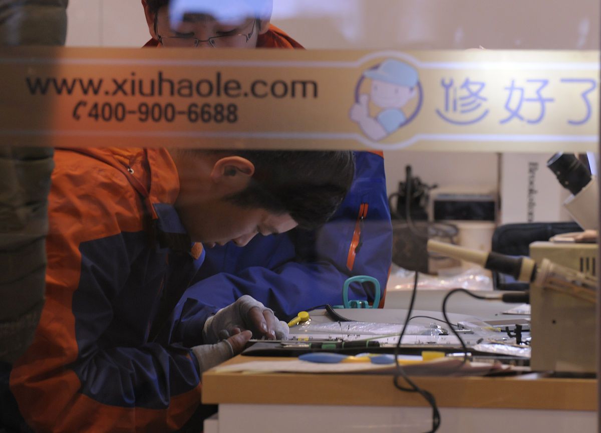最新物品维修信息 - [你的网站名称]