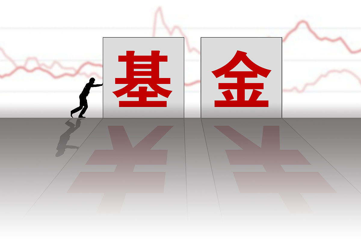 商业配图:基金