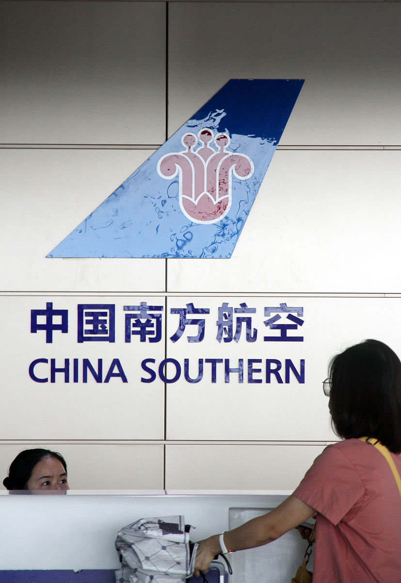 重庆航空农业学校地址在哪？位置介绍及发展现状
