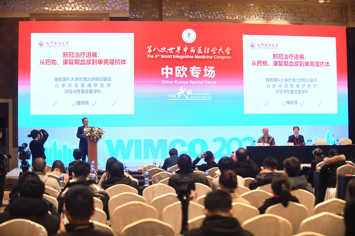 肿瘤国际会议主持人的欢迎致辞800字