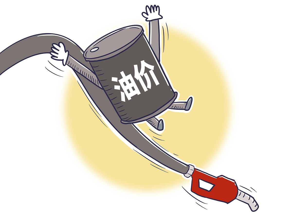 八成群众支持油价上涨谁说的回答及拓展