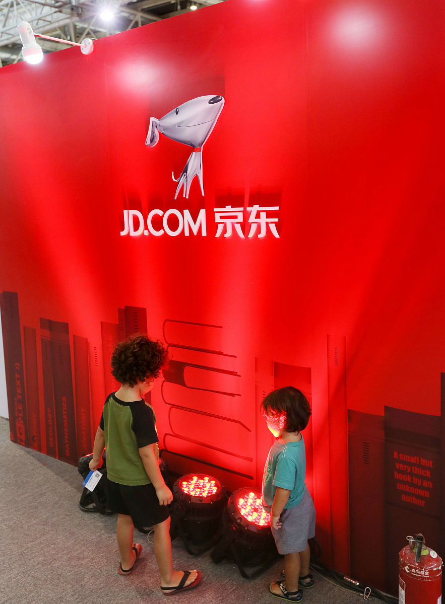 2015年8月29日,北京国际图书博览会上,京东商城图书销售展台.