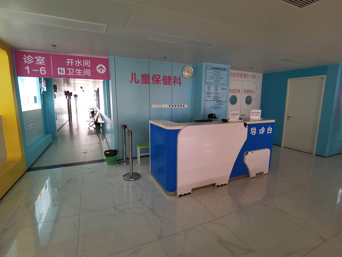 昌平妇幼保健医院帮我用180字详细描述