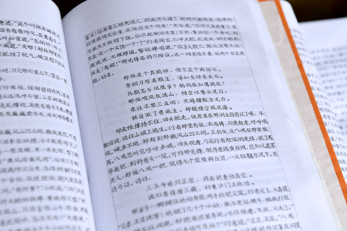 《青年的12封信》第二章解读：如何通过阅读提升自我？