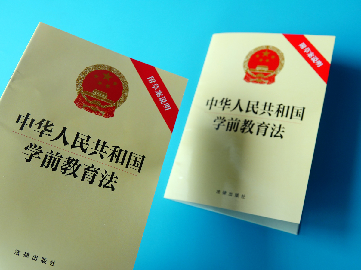 宪法第十四条：言论自由与公民权利