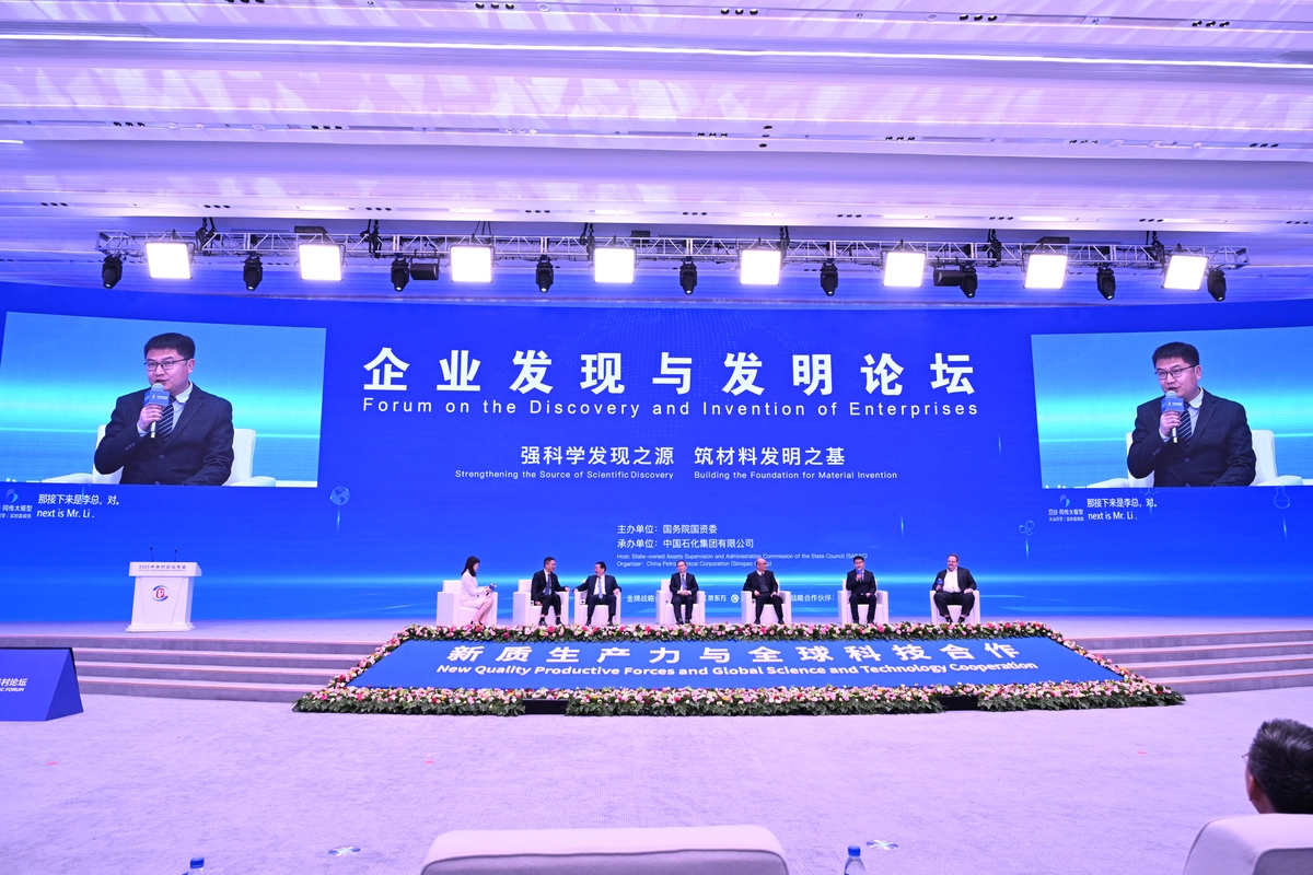 聚焦未来：探索集成电路产业创新共赢之路——张江科学城企业交流活动