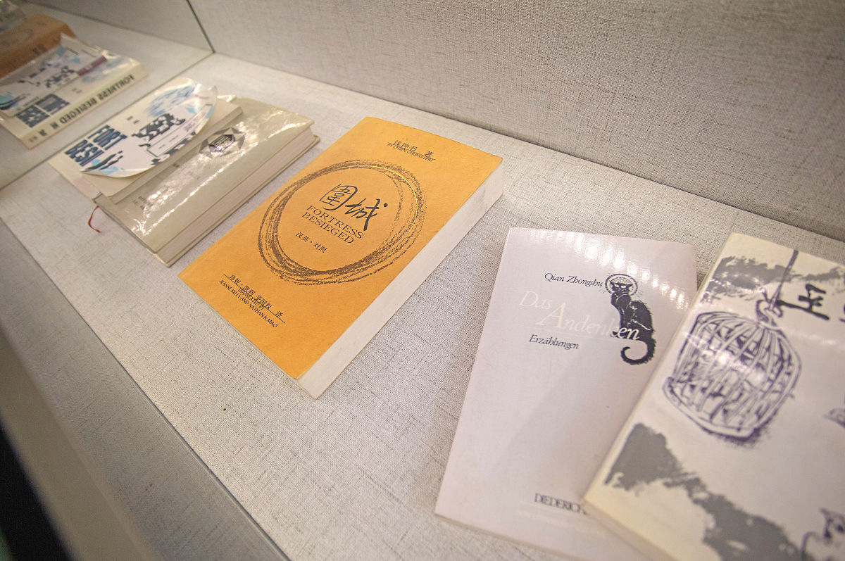 钱钟书《围城》内容解析：婚姻、人生与社会百态