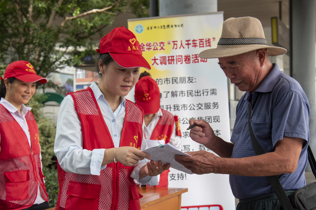 暑期社会实践报告：C1驾照培训中的志愿服务与社区贡献